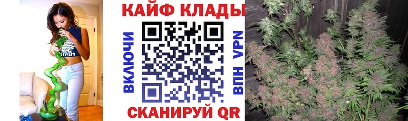 Купить Оса Cocaine АМФ гидра ONION Конопля ГАШ APVP
