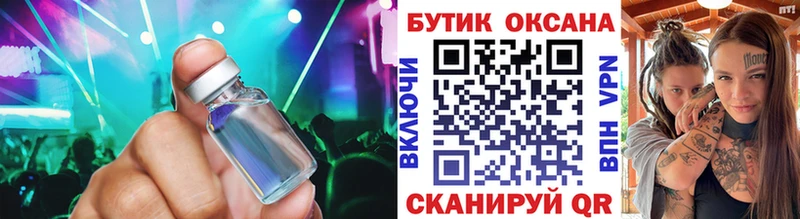 БУТИРАТ оксана  МЕГА ссылка  маркетплейс телеграм  цена наркотик  Оса 