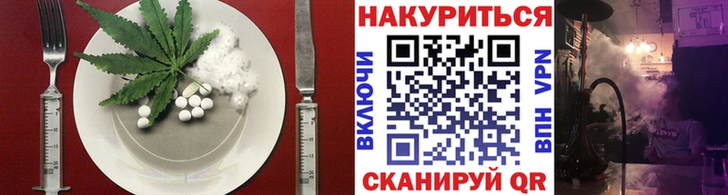 Cannafood конопля  даркнет Telegram  Оса  закладка 