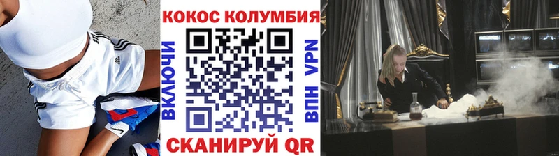 Cocaine Колумбийский  блэк спрут ссылка  Оса 