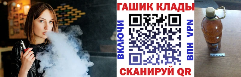 ссылка на мегу ССЫЛКА  Оса  Гашиш VHQ 