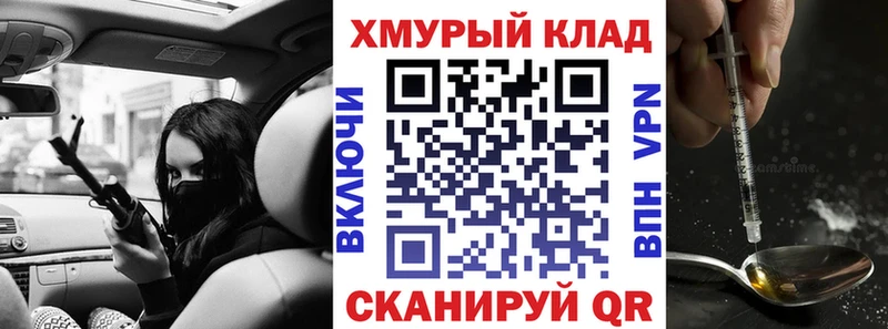 нарко площадка клад  Оса  ГЕРОИН герыч 