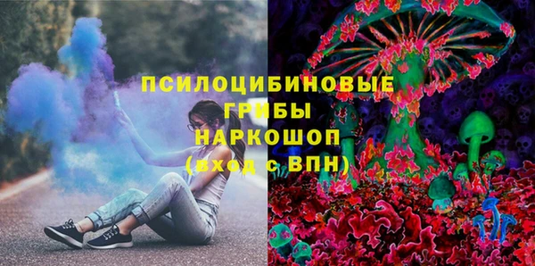 амфетамин Абаза
