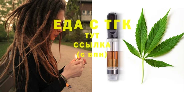 крисы Абдулино