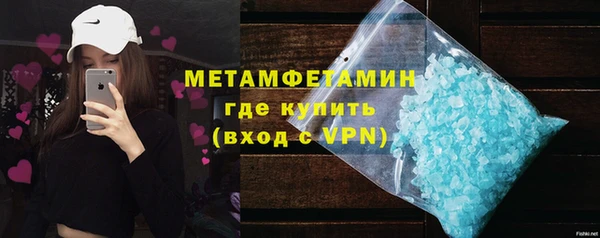 крисы Абдулино