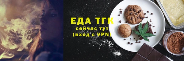 амфетамин Абаза