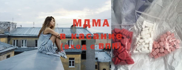 амфетамин Абаза