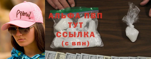 винт Абинск