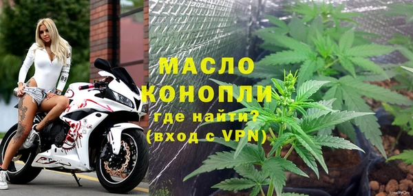 крисы Абдулино