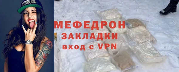 амфетамин Абаза