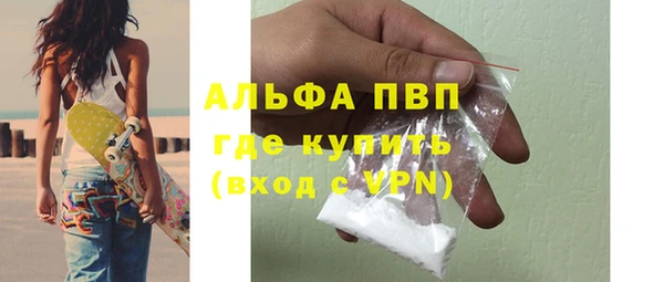 винт Абинск
