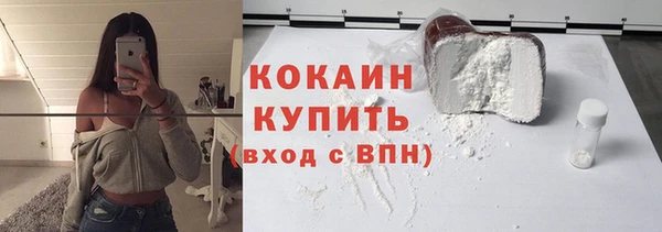 амфетамин Абаза