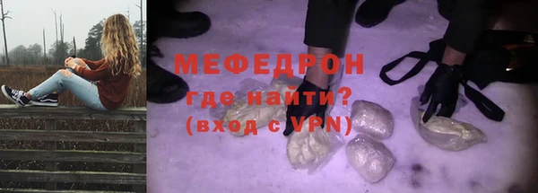 крисы Абдулино