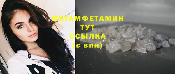 амфетамин Абаза