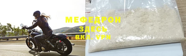 амфетамин Абаза