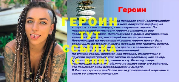 винт Абинск
