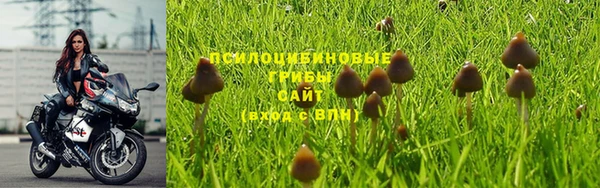 амфетамин Абаза
