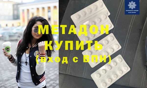 амфетамин Абаза