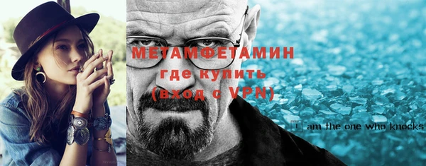 амфетамин Абаза