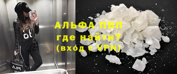 винт Абинск