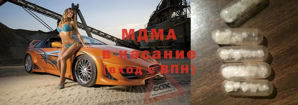 крисы Абдулино