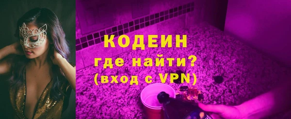 крисы Абдулино