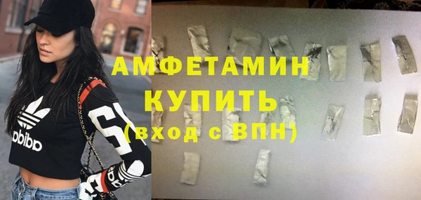 амфетамин Абаза