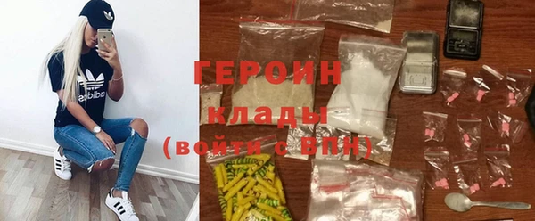 амфетамин Абаза