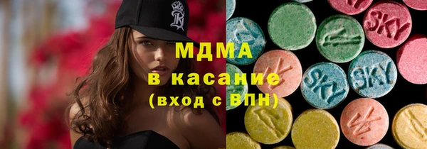 амфетамин Абаза