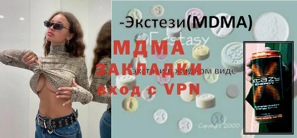 винт Абинск
