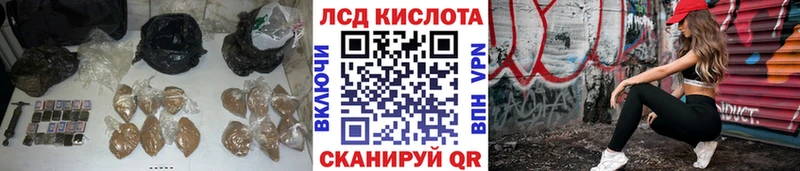 LSD-25 экстази ecstasy  Оса 