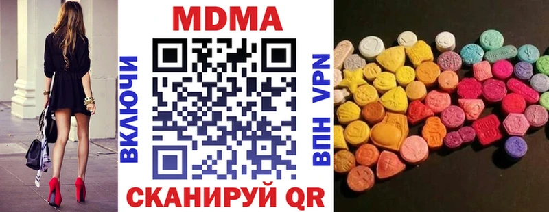 МДМА кристаллы  дарнет шоп  Оса 
