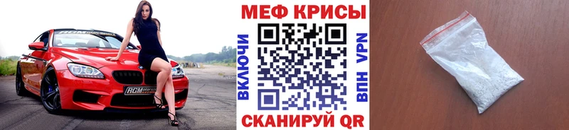 где купить наркоту Оса mega как зайти МЯУ-МЯУ mephedrone