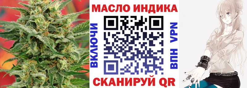 ТГК THC oil  Оса 