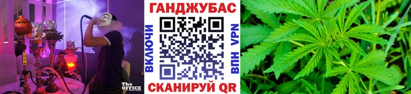 площадка клад Оса Бошки Шишки OG Kush где найти наркотики